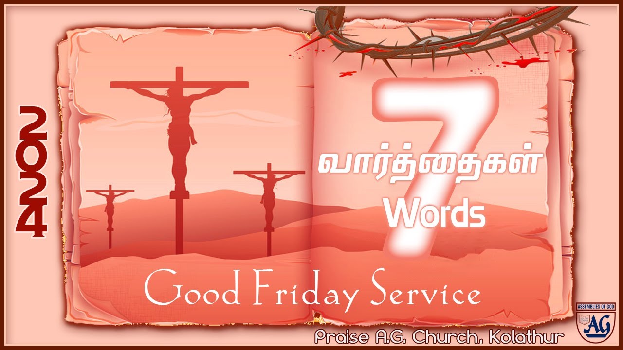 இயேசு சொன்ன கடைசி 7 வார்த்தைகள் | Good Friday Service by Rev.B.Samuel | 29-Mar-2024